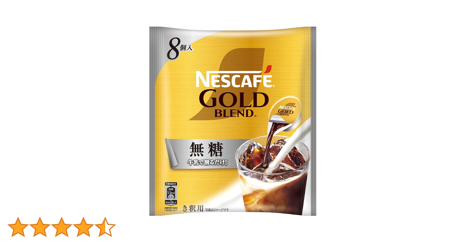 【しゃらぽあ】ネスカフェゴールドブレンド コク深め（95g）24個 ネスカフェ 「特価」ネスカフェ ゴールドブレンド・コク深め 甘